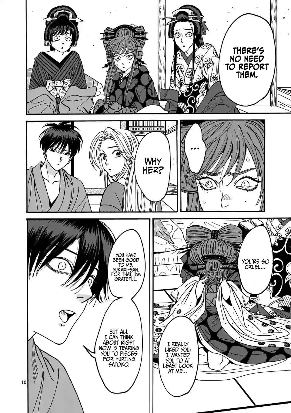 Hotaru No Yomeiri Zinmanga X Chapter 14 Page 13