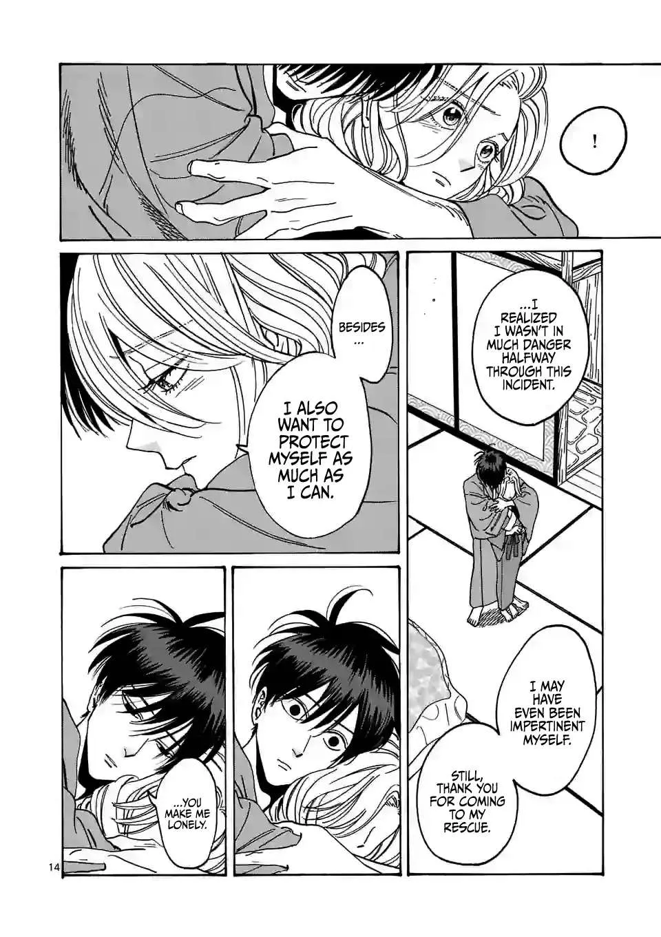 Hotaru No Yomeiri Zinmanga X Chapter 14 Page 17