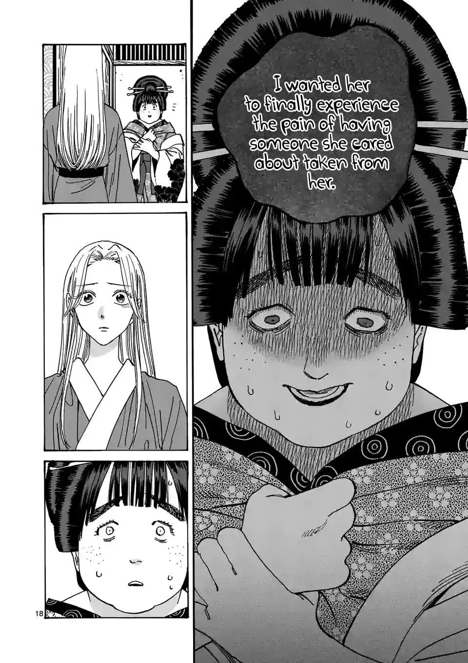 Hotaru No Yomeiri Zinmanga X Chapter 14 Page 21