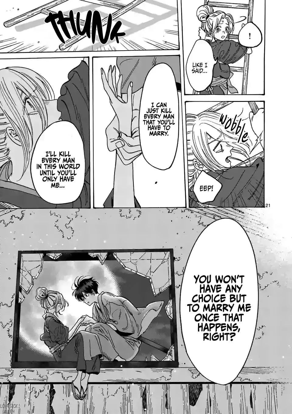 Hotaru No Yomeiri Zinmanga X Chapter 12 Page 25