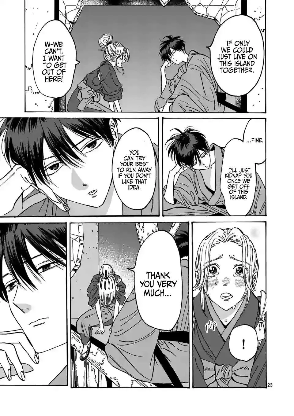 Hotaru No Yomeiri Zinmanga X Chapter 12 Page 27
