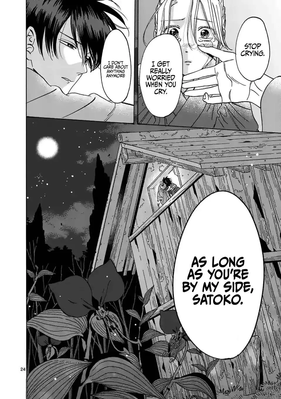 Hotaru No Yomeiri Zinmanga X Chapter 12 Page 28