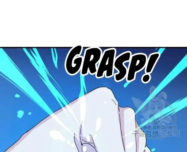 The Princess Pretends To Be Crazy Zinmanga X Chapter 35 Page 74