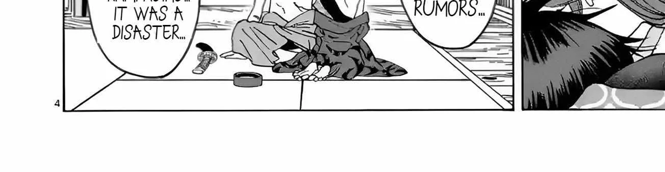 Hotaru No Yomeiri Zinmanga X Chapter 11 Page 12