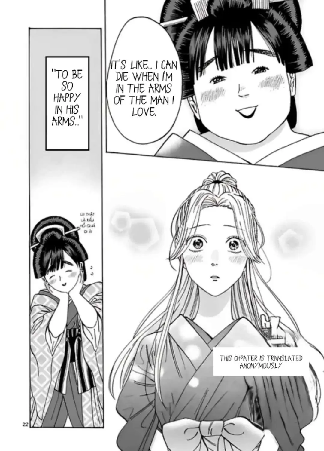 Hotaru No Yomeiri Zinmanga X Chapter 10.2 Page 9