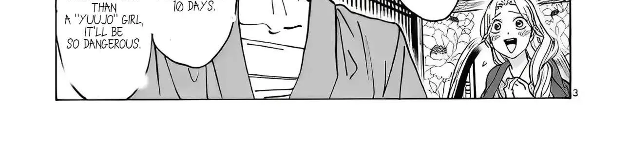 Hotaru No Yomeiri Zinmanga X Chapter 10.1 Page 6