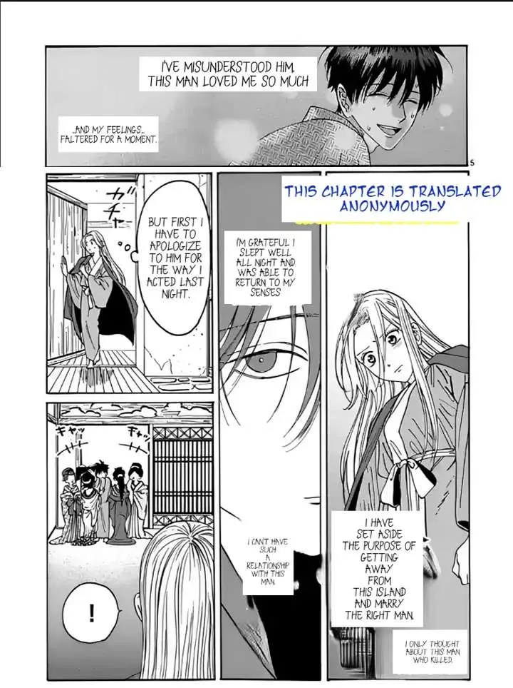 Hotaru No Yomeiri Zinmanga X Chapter 10.1 Page 8
