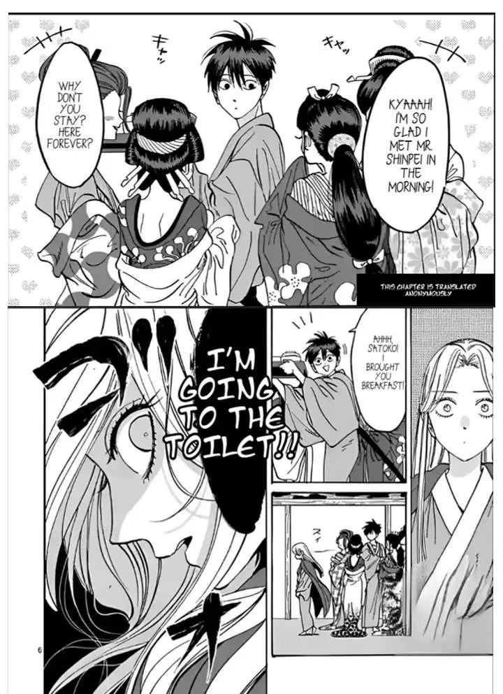 Hotaru No Yomeiri Zinmanga X Chapter 10.1 Page 9