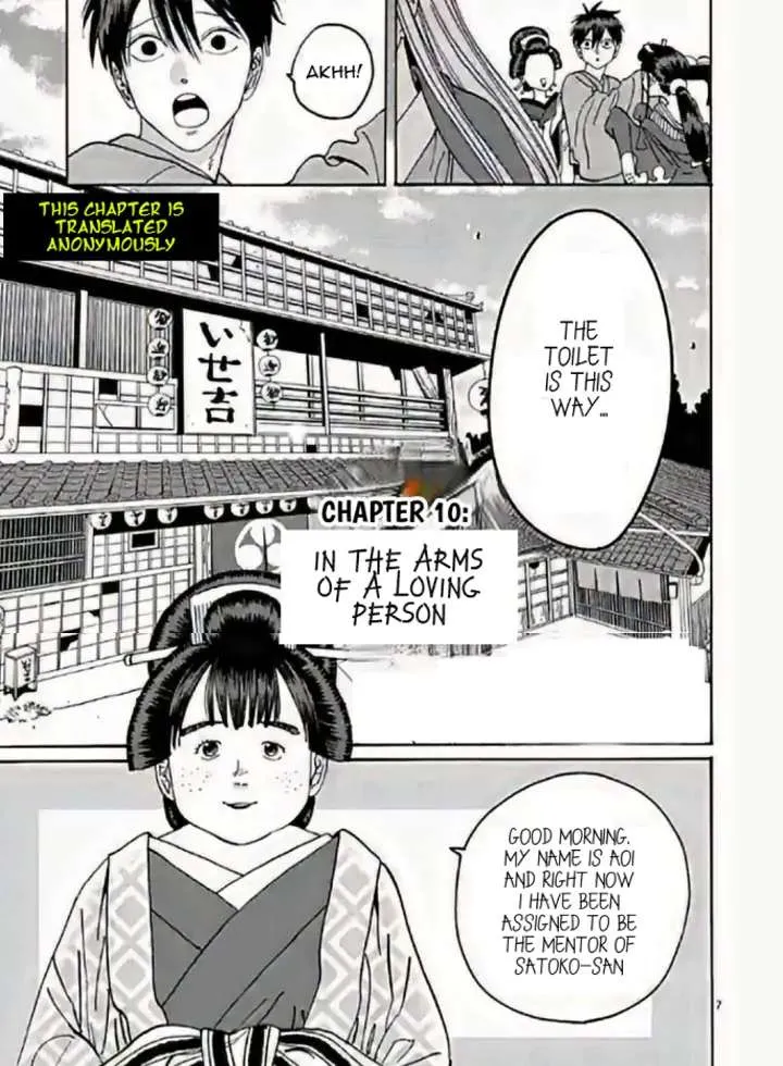 Hotaru No Yomeiri Zinmanga X Chapter 10.1 Page 10