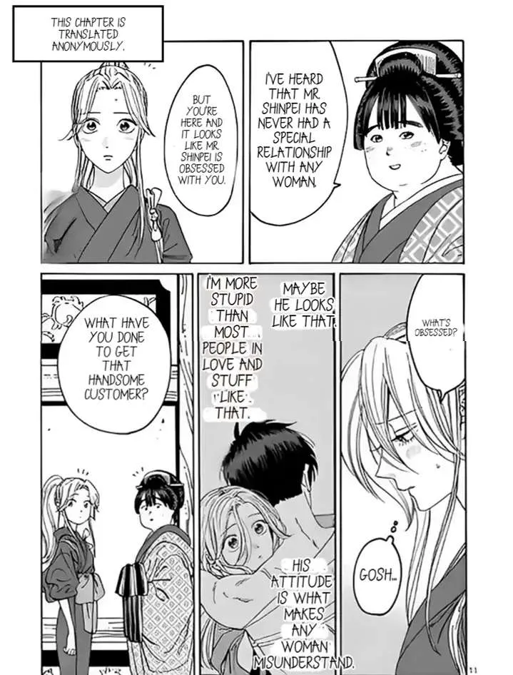 Hotaru No Yomeiri Zinmanga X Chapter 10.1 Page 14