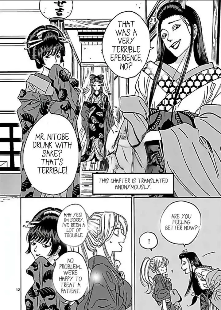 Hotaru No Yomeiri Zinmanga X Chapter 10.1 Page 15