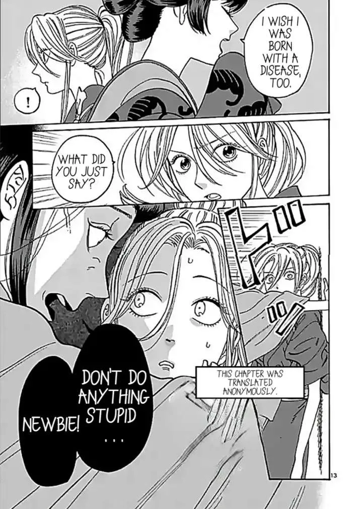 Hotaru No Yomeiri Zinmanga X Chapter 10.1 Page 16