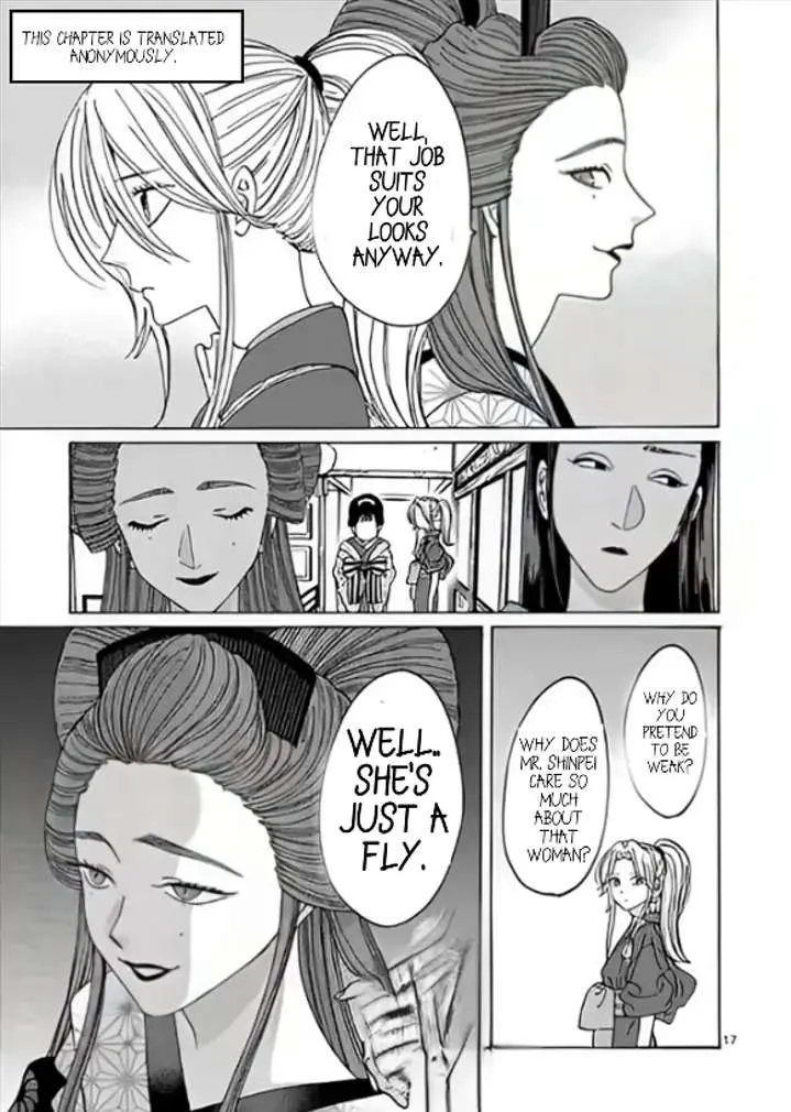 Hotaru No Yomeiri Zinmanga X Chapter 10.1 Page 20