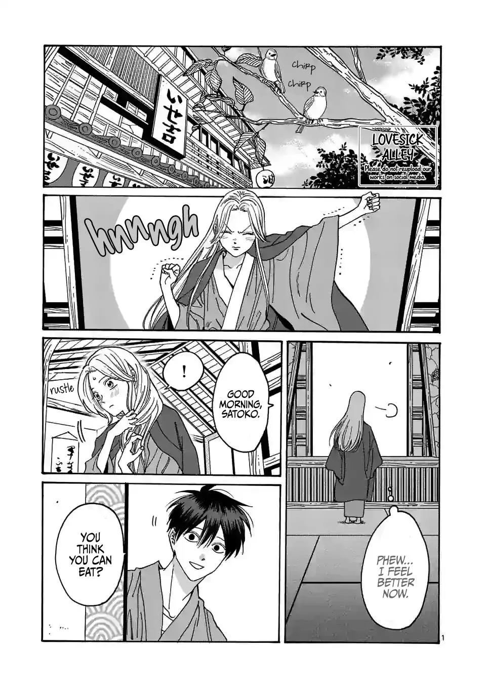 Hotaru No Yomeiri Zinmanga X Chapter 10 Page 4
