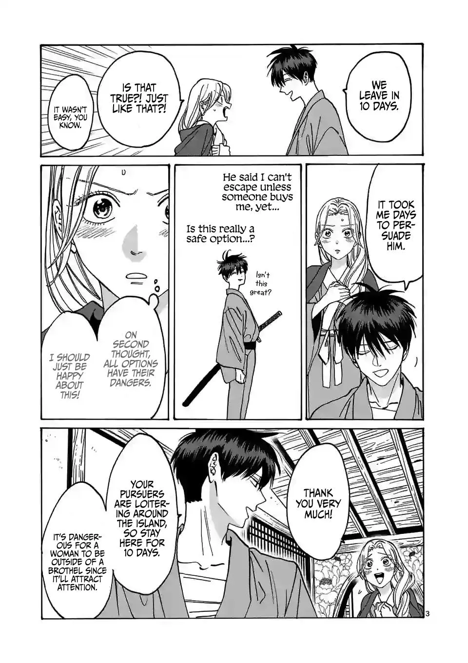 Hotaru No Yomeiri Zinmanga X Chapter 10 Page 6