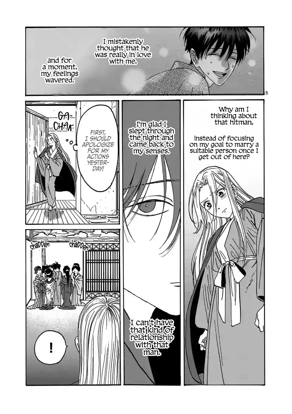 Hotaru No Yomeiri Zinmanga X Chapter 10 Page 8