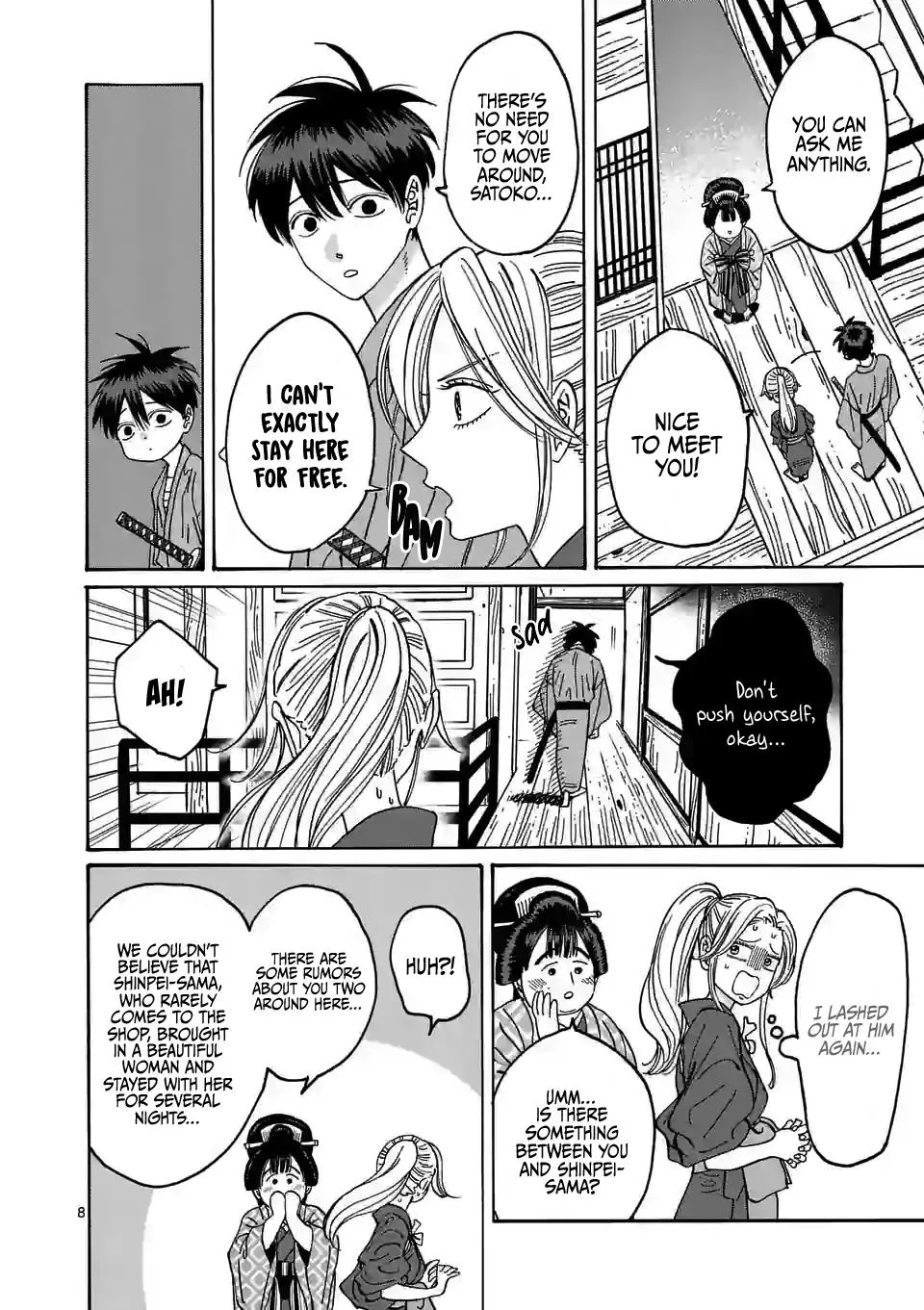 Hotaru No Yomeiri Zinmanga X Chapter 10 Page 11