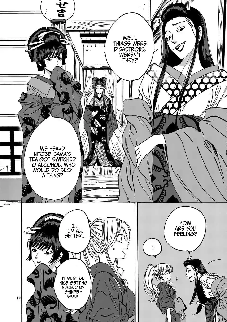 Hotaru No Yomeiri Zinmanga X Chapter 10 Page 15
