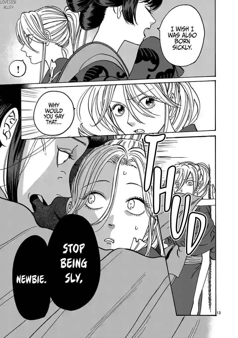 Hotaru No Yomeiri Zinmanga X Chapter 10 Page 16
