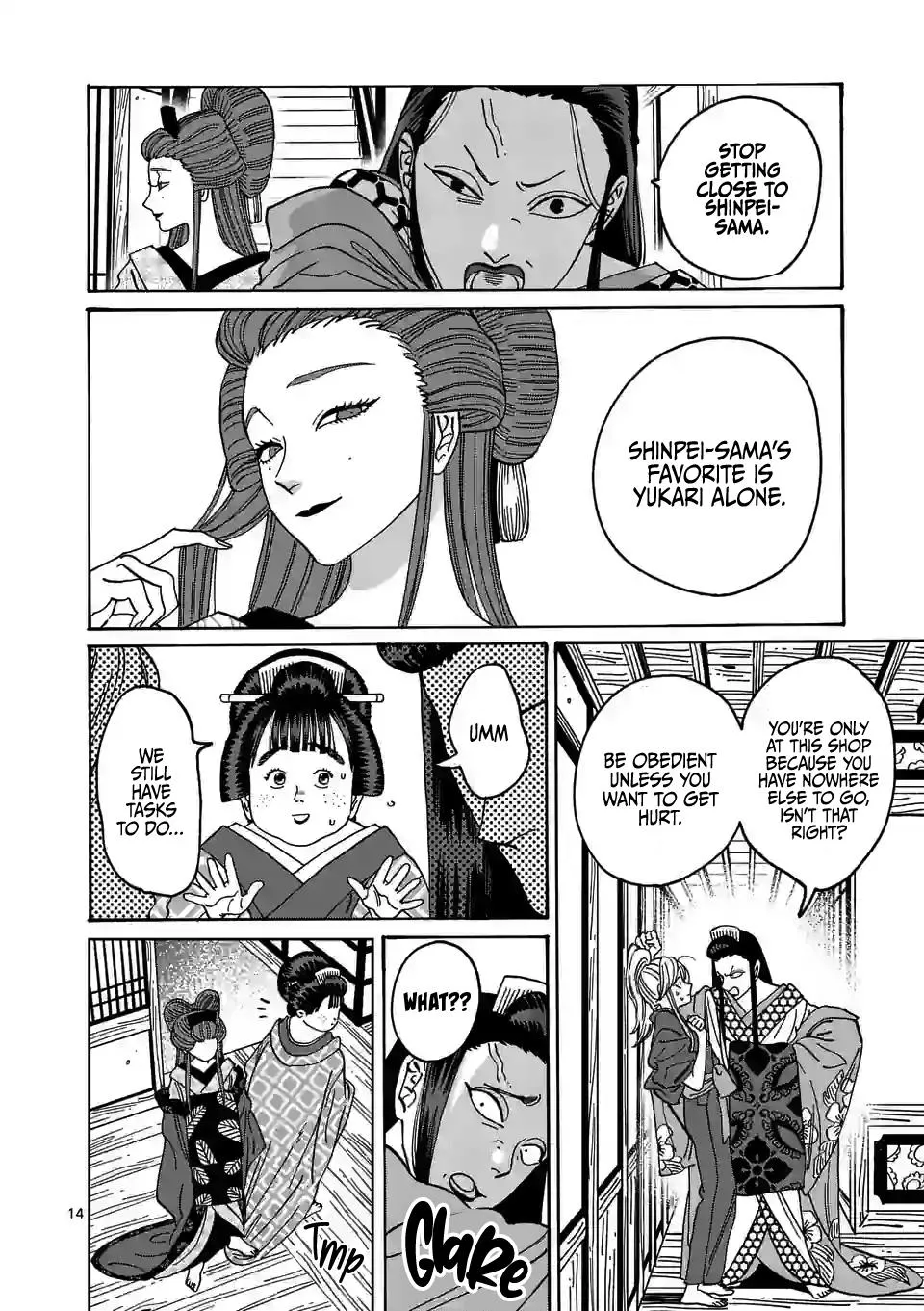 Hotaru No Yomeiri Zinmanga X Chapter 10 Page 17