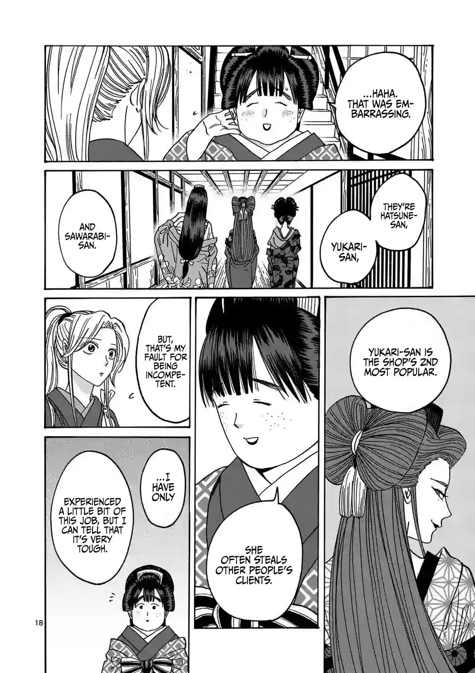 Hotaru No Yomeiri Zinmanga X Chapter 10 Page 21