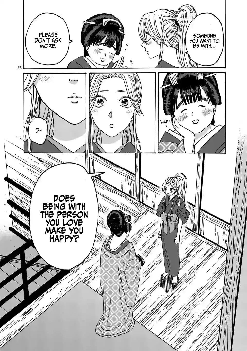 Hotaru No Yomeiri Zinmanga X Chapter 10 Page 23