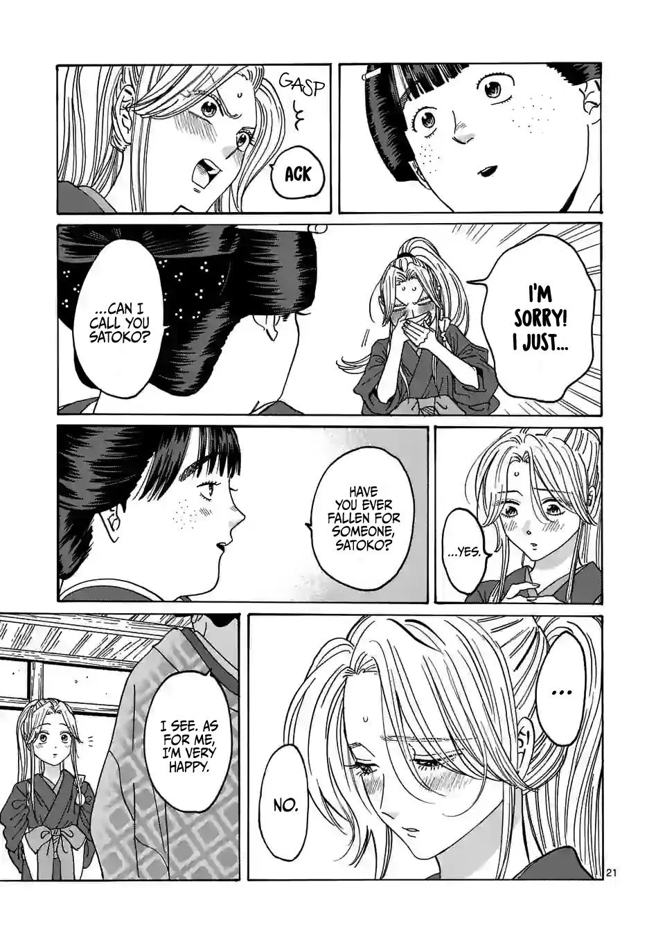 Hotaru No Yomeiri Zinmanga X Chapter 10 Page 24