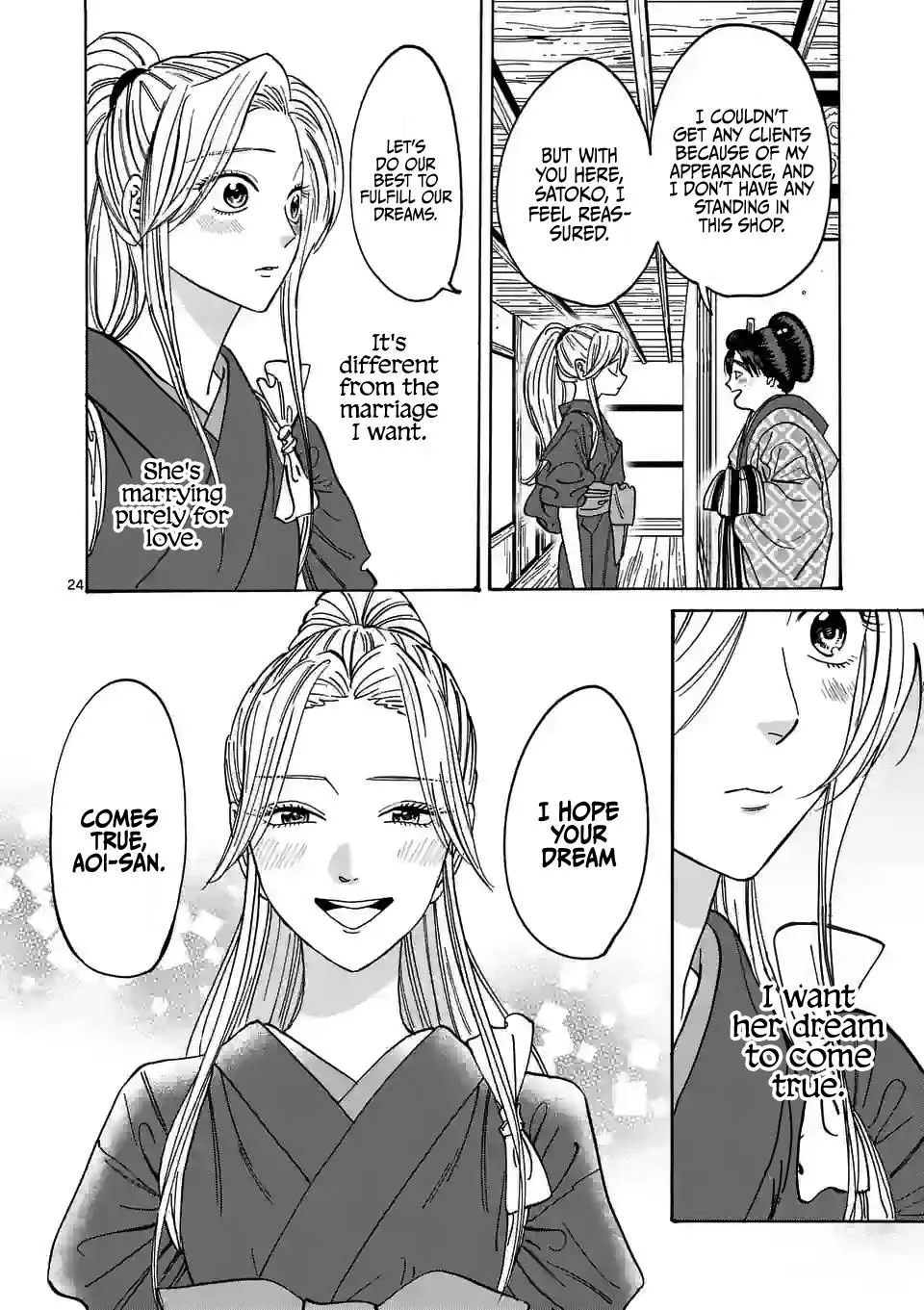 Hotaru No Yomeiri Zinmanga X Chapter 10 Page 27