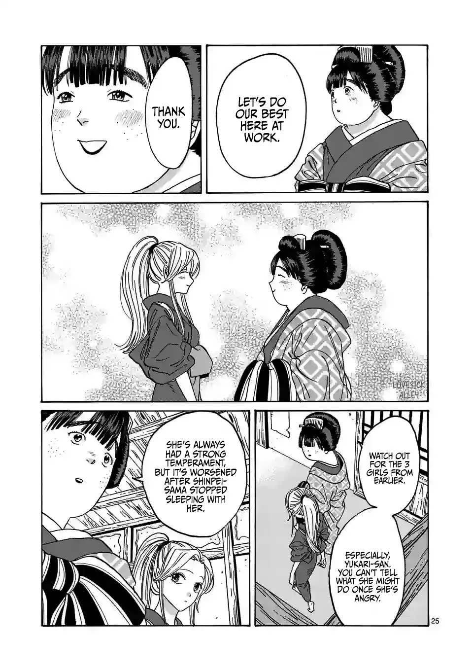 Hotaru No Yomeiri Zinmanga X Chapter 10 Page 28