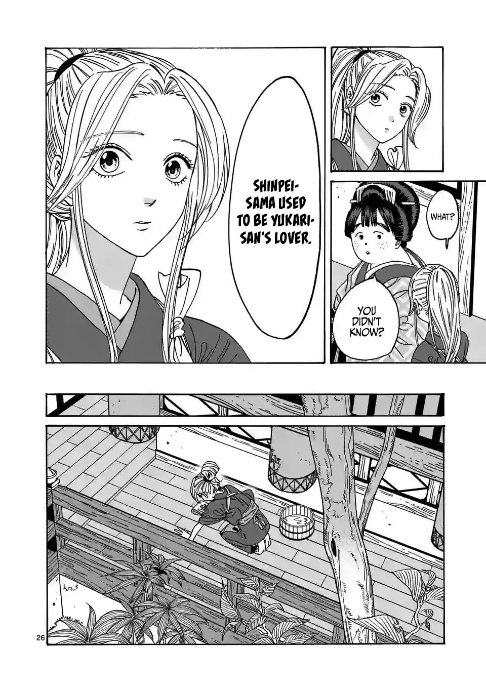 Hotaru No Yomeiri Zinmanga X Chapter 10 Page 29