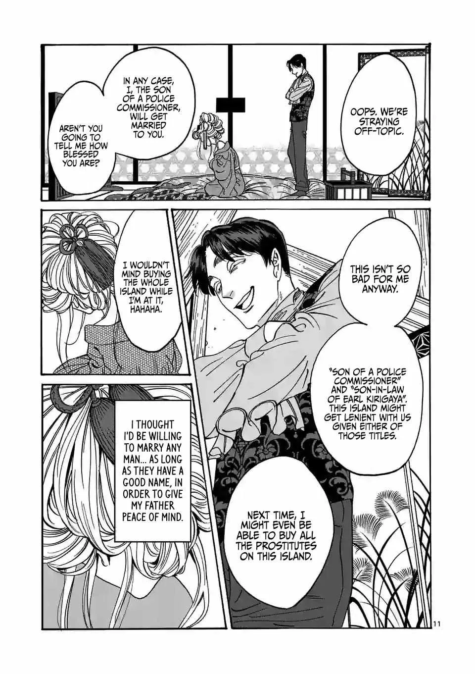Hotaru No Yomeiri Zinmanga X Chapter 7 Page 15