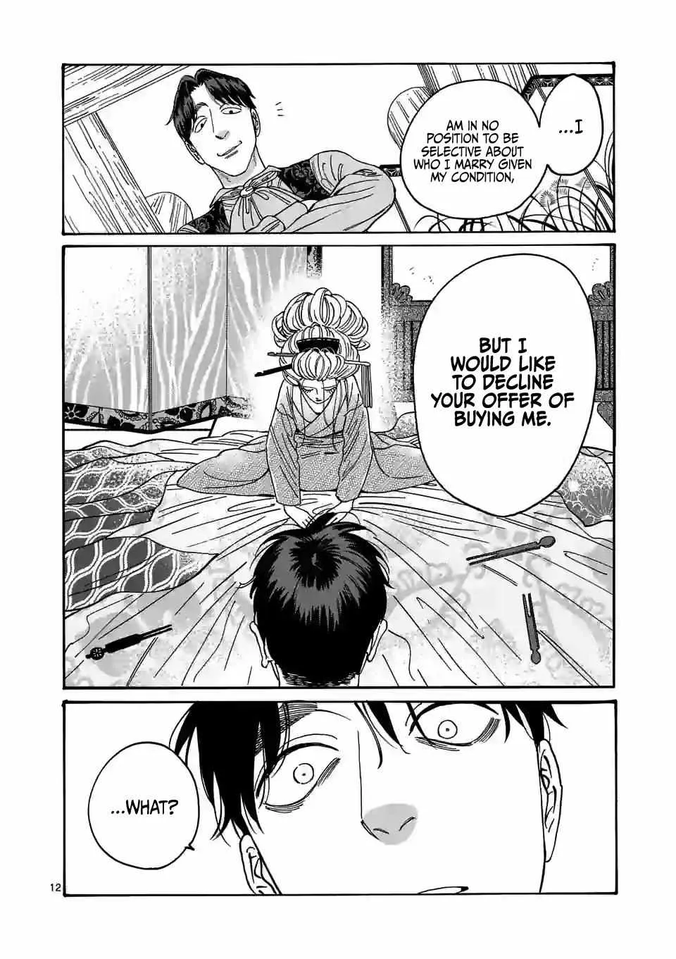 Hotaru No Yomeiri Zinmanga X Chapter 7 Page 16
