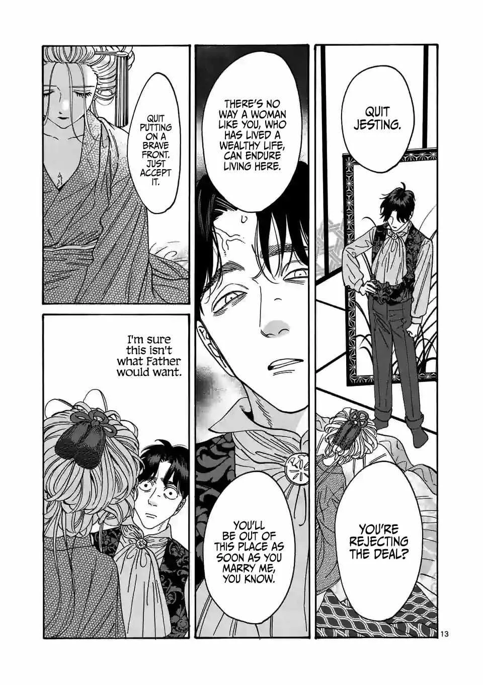 Hotaru No Yomeiri Zinmanga X Chapter 7 Page 17