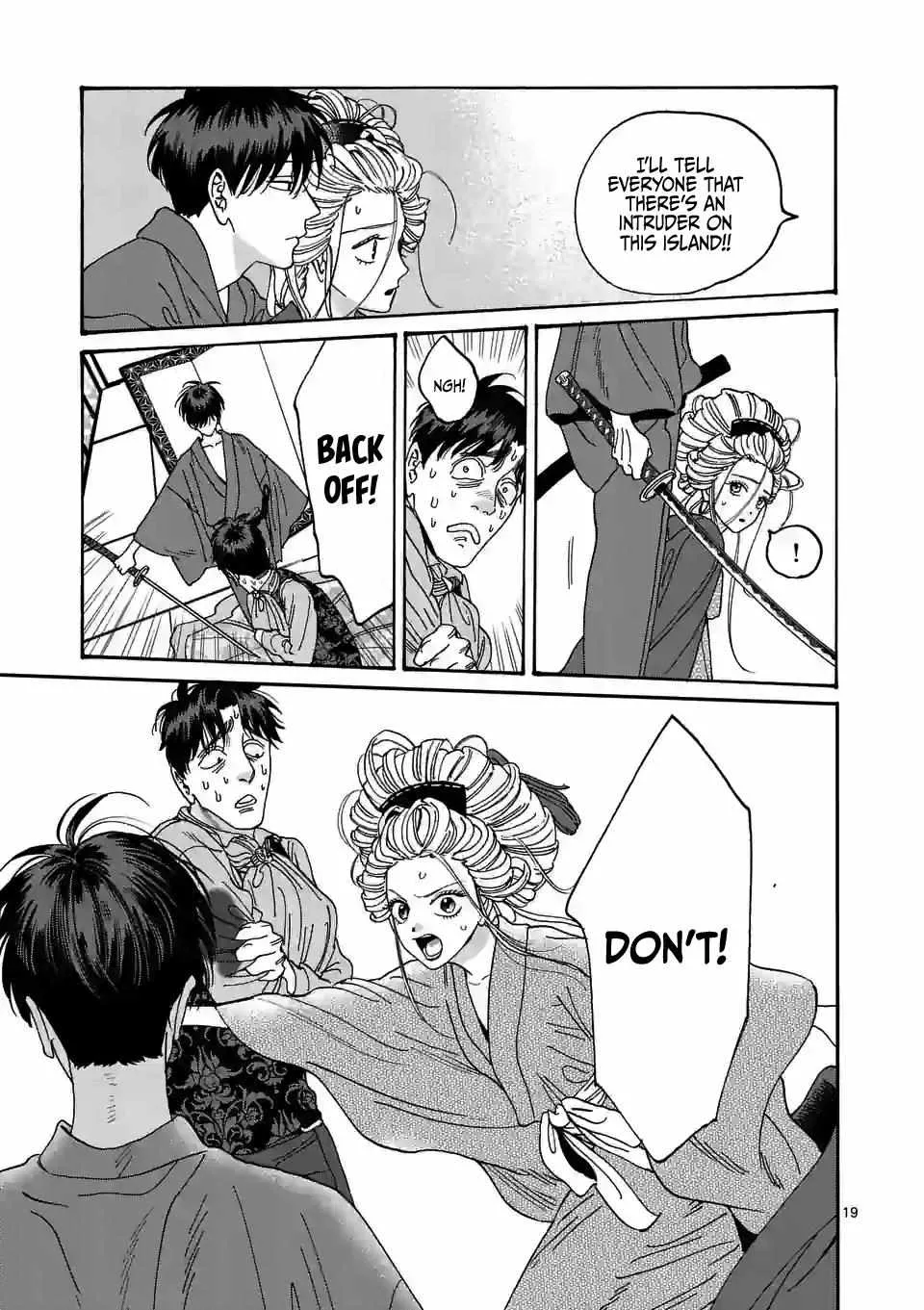 Hotaru No Yomeiri Zinmanga X Chapter 7 Page 23