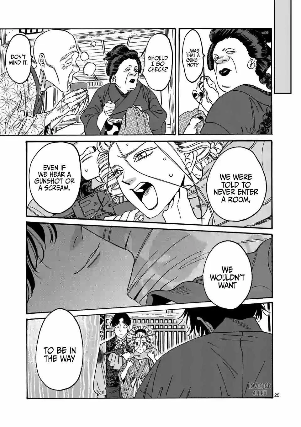 Hotaru No Yomeiri Zinmanga X Chapter 7 Page 29
