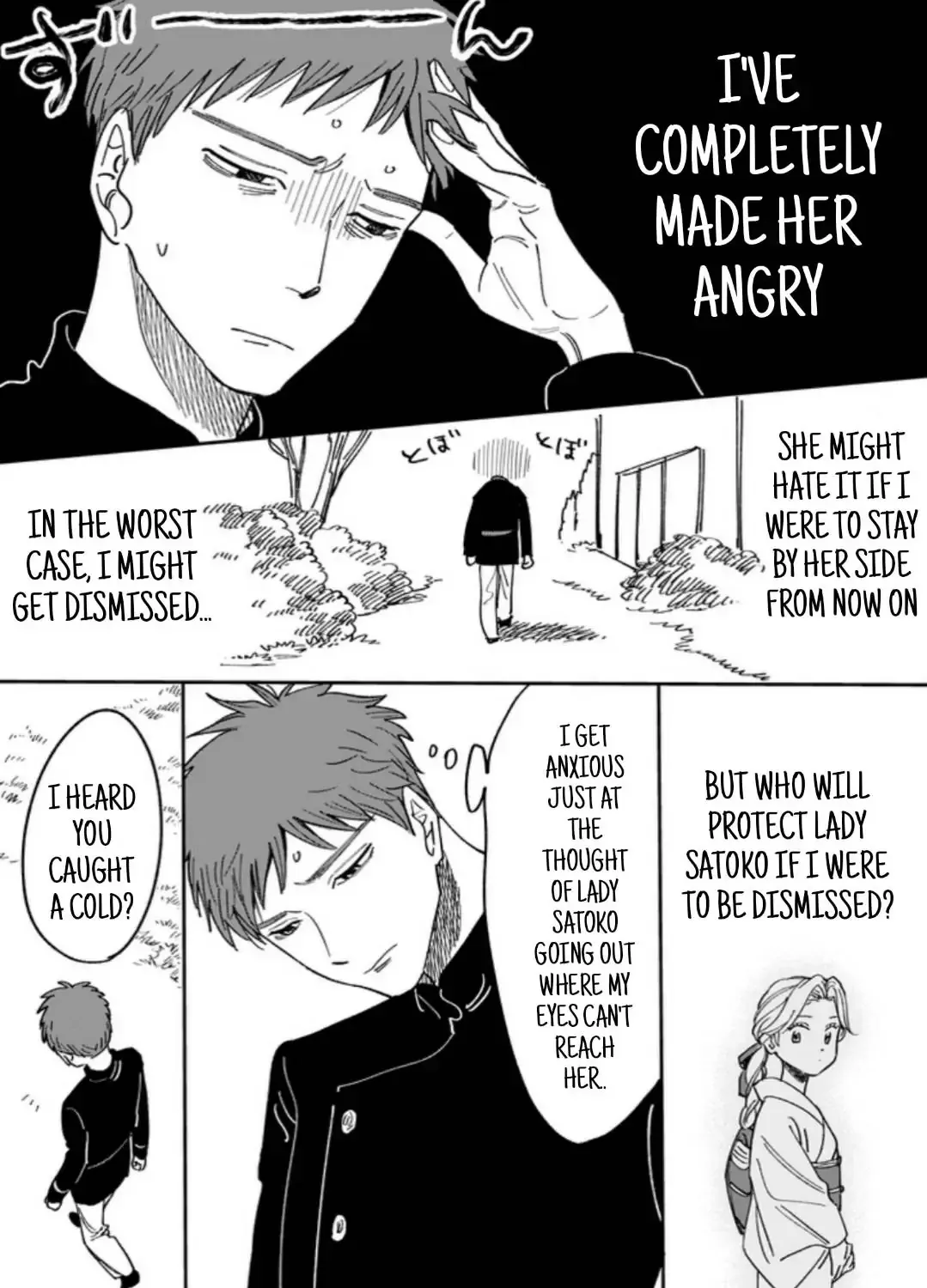 Hotaru No Yomeiri Zinmanga X Chapter 5 Page 3