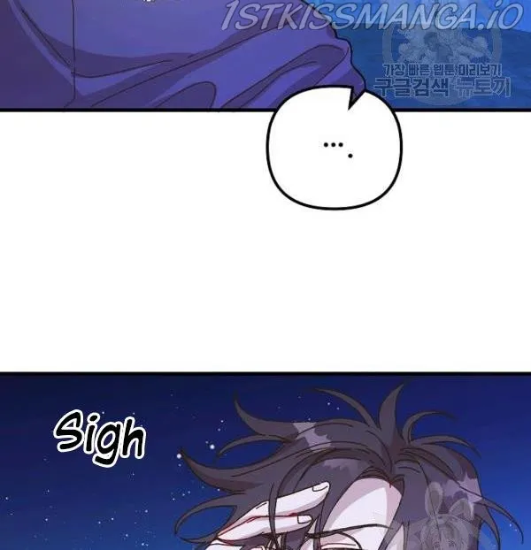 The Princess Pretends To Be Crazy Zinmanga X Chapter 34 Page 76