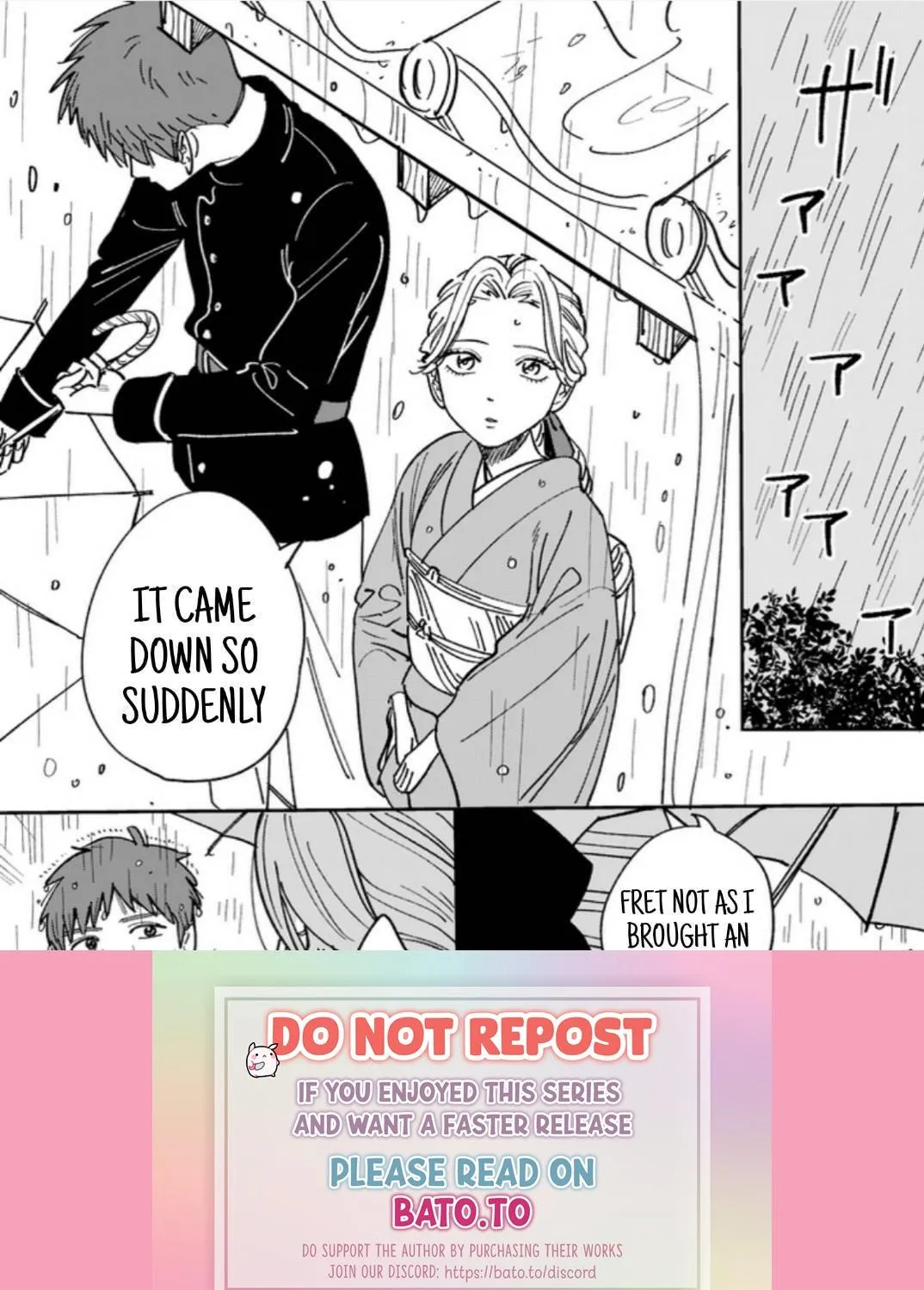 Hotaru No Yomeiri Zinmanga X Chapter 4 Page 1