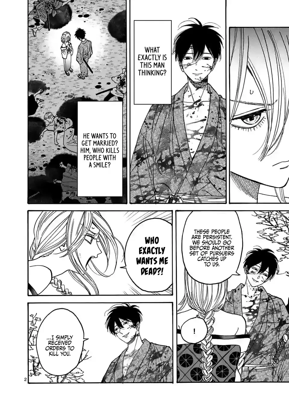 Hotaru No Yomeiri Zinmanga X Chapter 3 Page 5