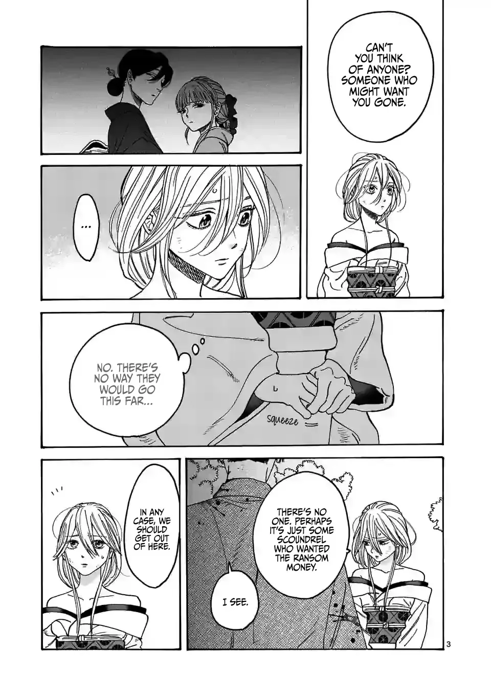 Hotaru No Yomeiri Zinmanga X Chapter 3 Page 6