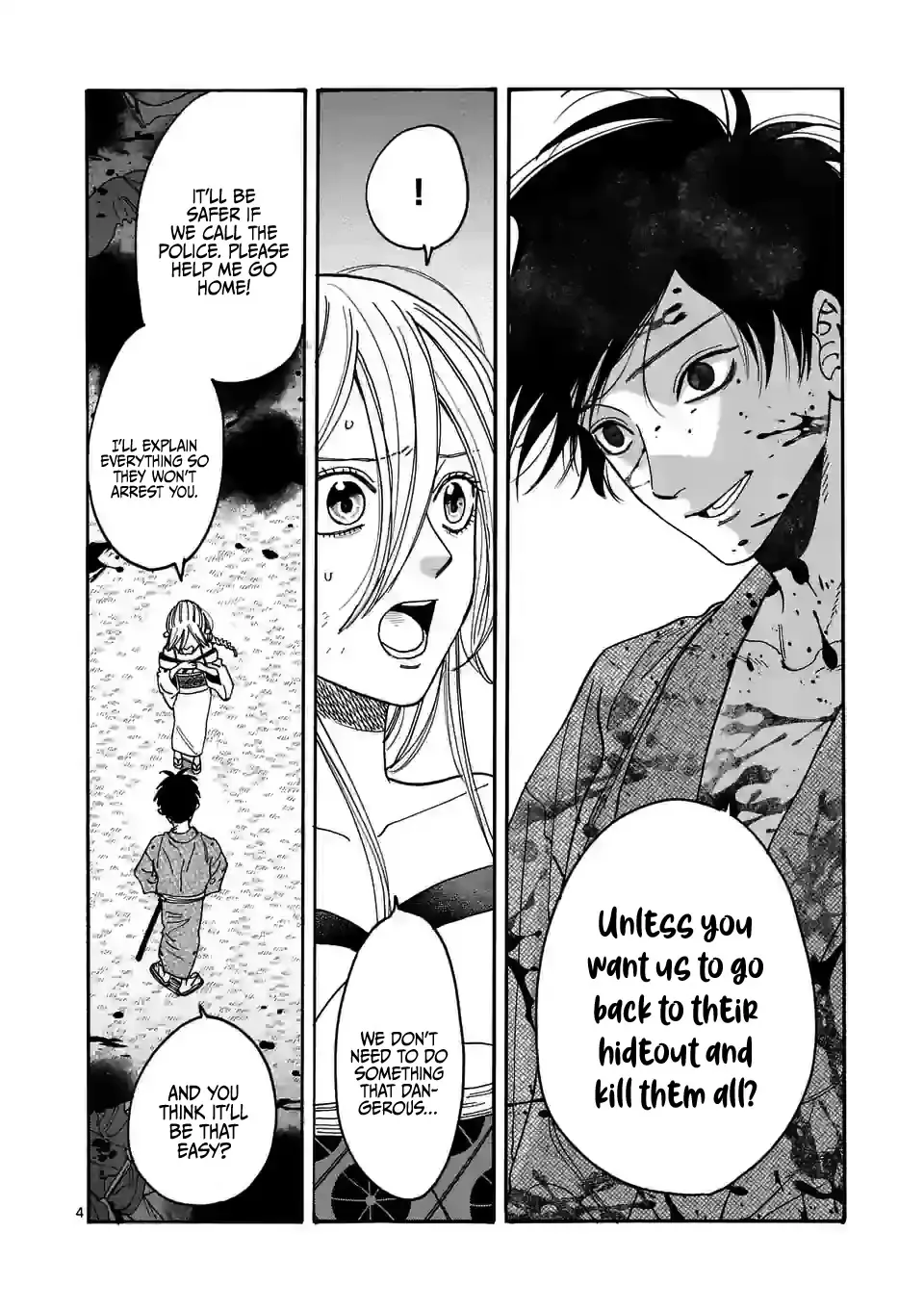 Hotaru No Yomeiri Zinmanga X Chapter 3 Page 7