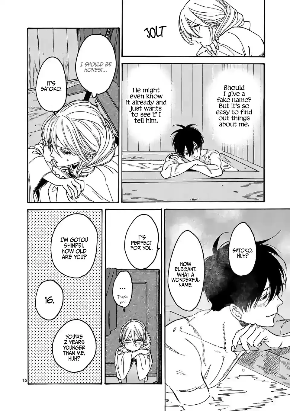 Hotaru No Yomeiri Zinmanga X Chapter 3 Page 15