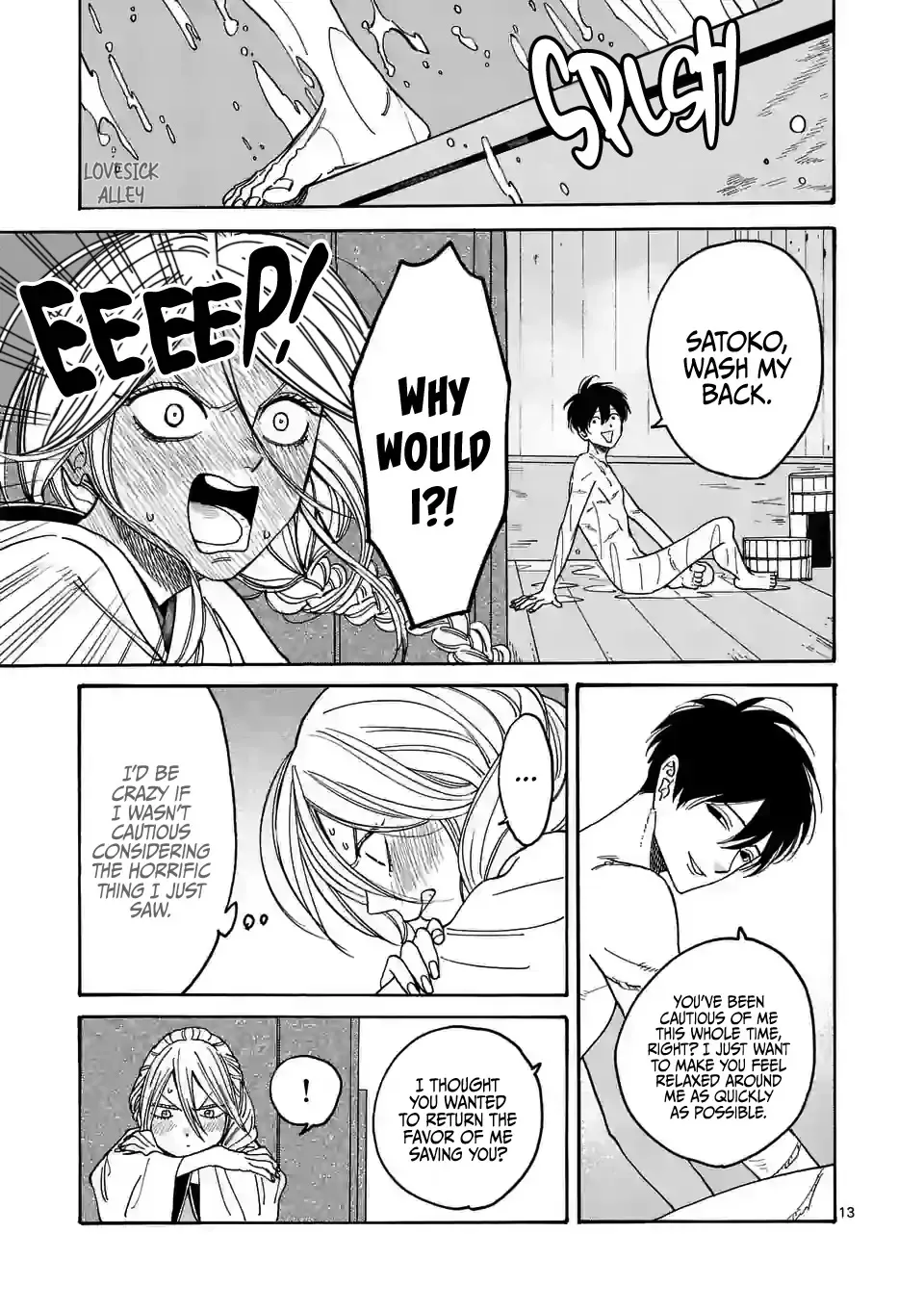 Hotaru No Yomeiri Zinmanga X Chapter 3 Page 16