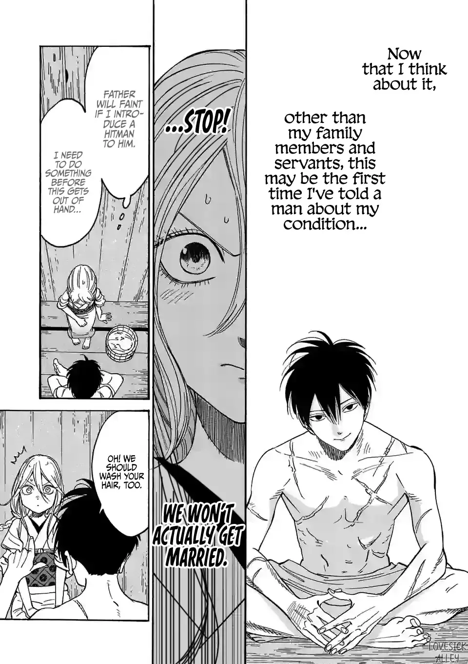 Hotaru No Yomeiri Zinmanga X Chapter 3 Page 22