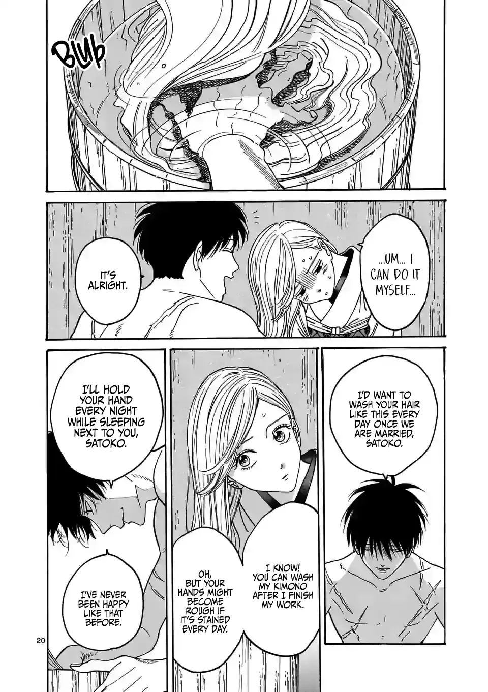 Hotaru No Yomeiri Zinmanga X Chapter 3 Page 23