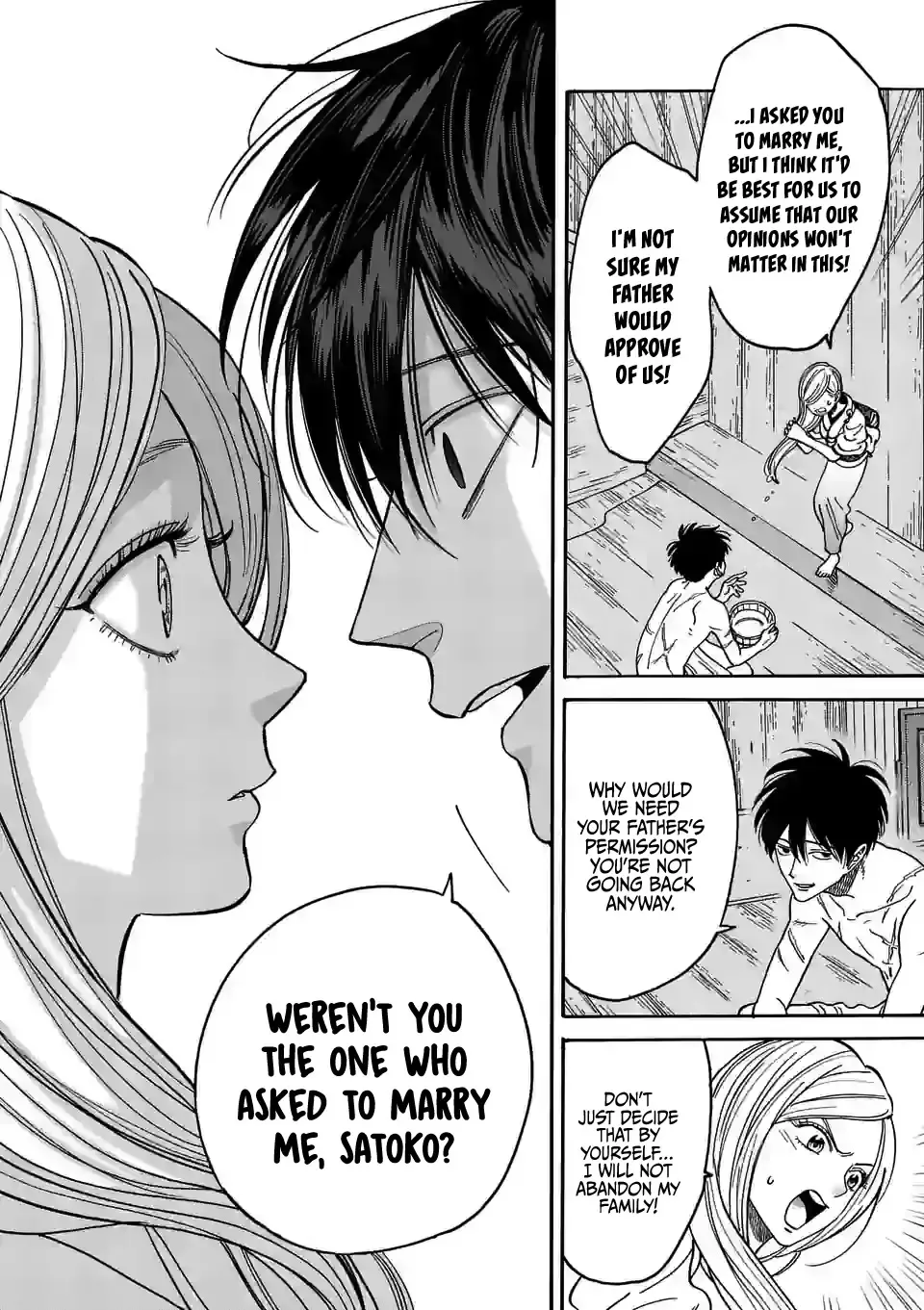 Hotaru No Yomeiri Zinmanga X Chapter 3 Page 25
