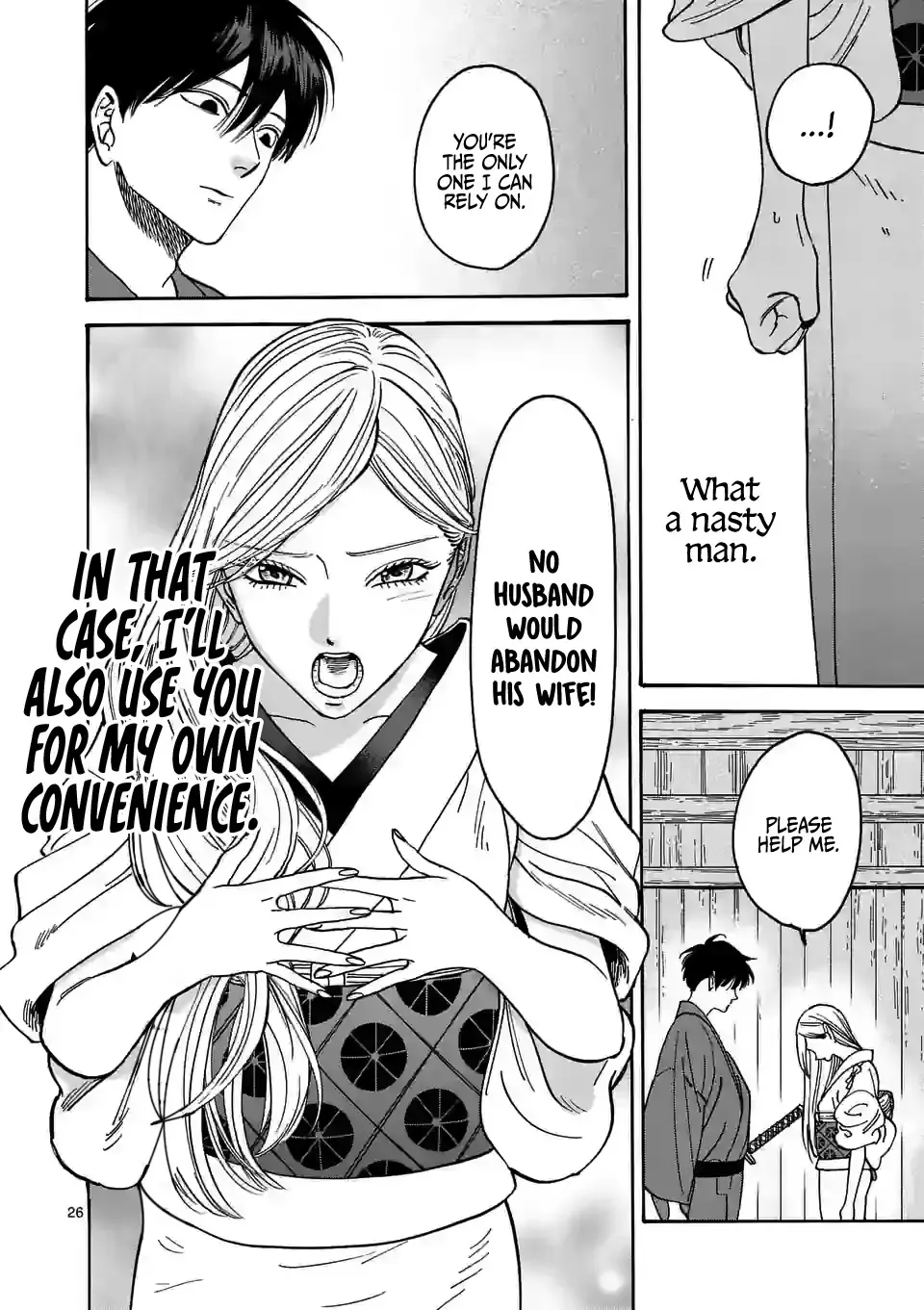 Hotaru No Yomeiri Zinmanga X Chapter 3 Page 29