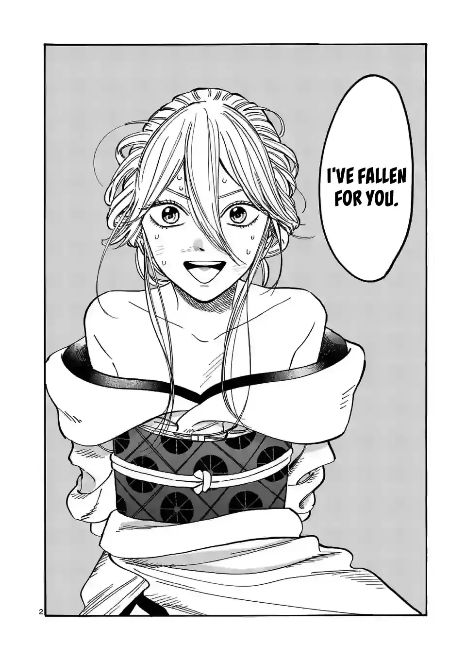 Hotaru No Yomeiri Zinmanga X Chapter 2 Page 5
