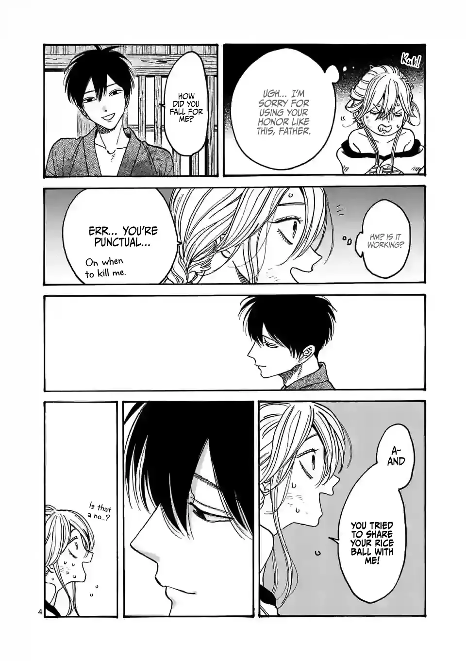 Hotaru No Yomeiri Zinmanga X Chapter 2 Page 7