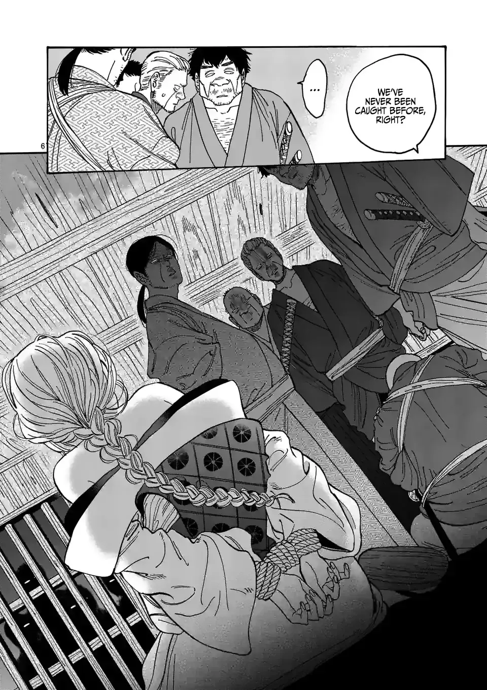 Hotaru No Yomeiri Zinmanga X Chapter 2 Page 9